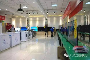 周末创维电器工厂店直销 错过你就亏了