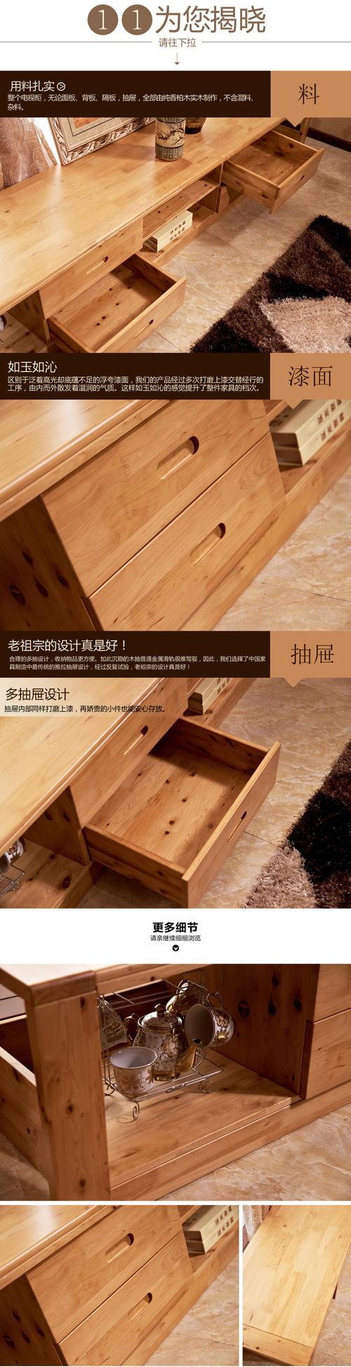 4米电视柜
